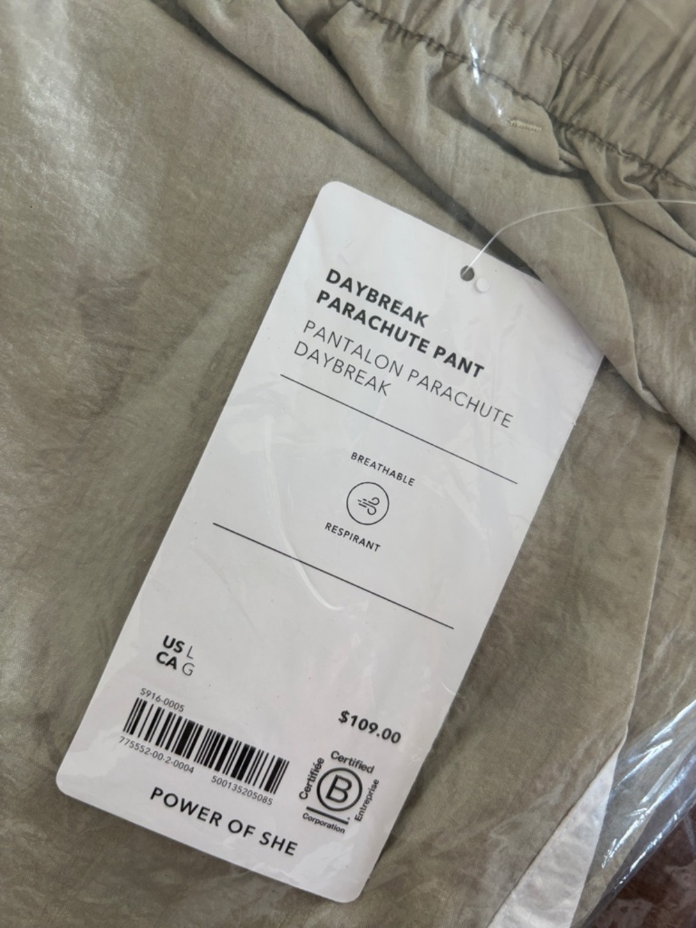 Athleta daybreak parachute pants lightweight - Picture 4 of 4